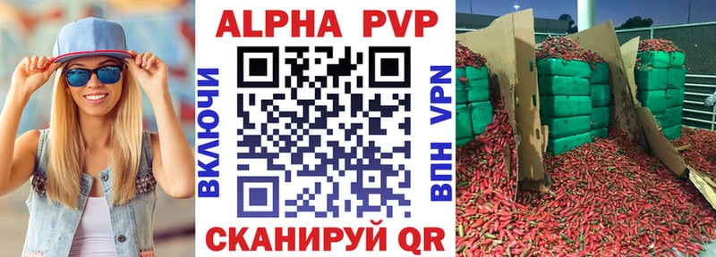 Альфа ПВП кристаллы  цена   кракен зеркало  Жирновск 