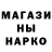 Альфа ПВП кристаллы Prorok PubgM