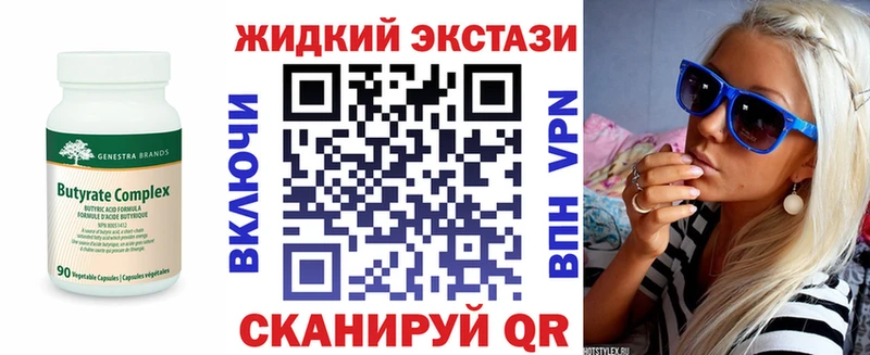 БУТИРАТ BDO 33%  дарк нет телеграм  Жирновск  закладка 