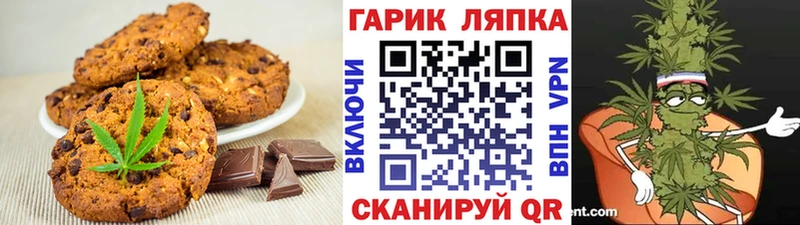 где можно купить наркотик  Жирновск  Печенье с ТГК марихуана 