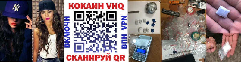 COCAIN Эквадор Жирновск