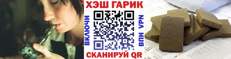 ГАШИШ 40% ТГК сайты даркнета формула Жирновск сколько стоит