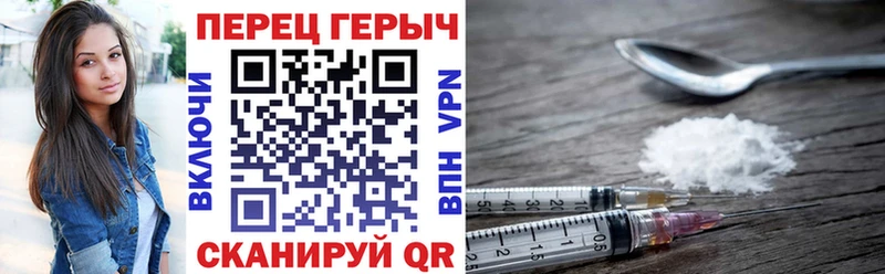купить Жирновск MEGA зеркало Героин Афган