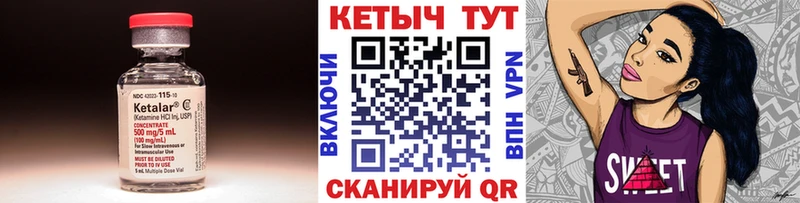 где купить наркоту Жирновск КЕТАМИН ketamine