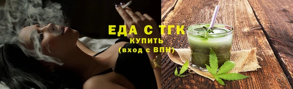 марихуана Алзамай