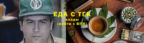 марихуана Алзамай