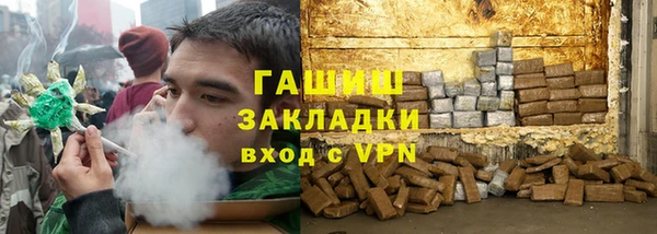 марихуана Алзамай