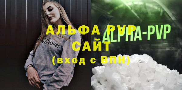 ешки Алексин