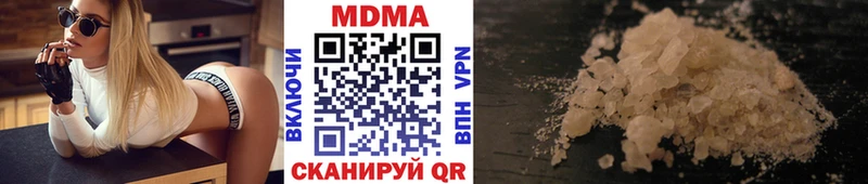 MDMA VHQ  МЕГА вход  Жирновск 