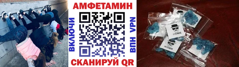 МЕТАМФЕТАМИН мет продажа наркотиков Жирновск