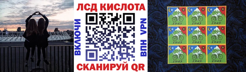 Наркотические марки 1,8мг  цена   Жирновск 
