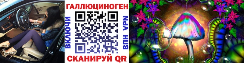 что такое наркотик  мориарти какой сайт  кракен онион  Псилоцибиновые грибы мухоморы  Жирновск 